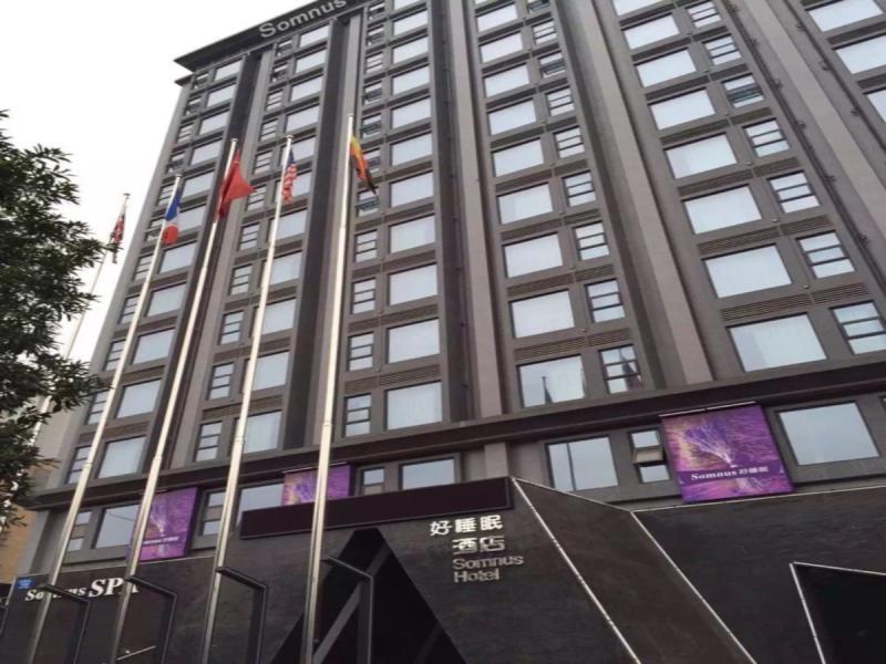 乐山上善居养心禅景酒店 Shangshan Zen Hotel Leshan Zewnętrze zdjęcie