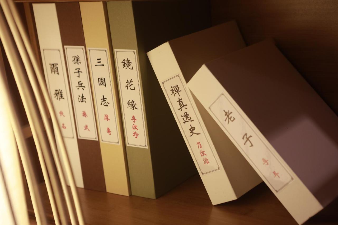 乐山上善居养心禅景酒店 Shangshan Zen Hotel Leshan Zewnętrze zdjęcie