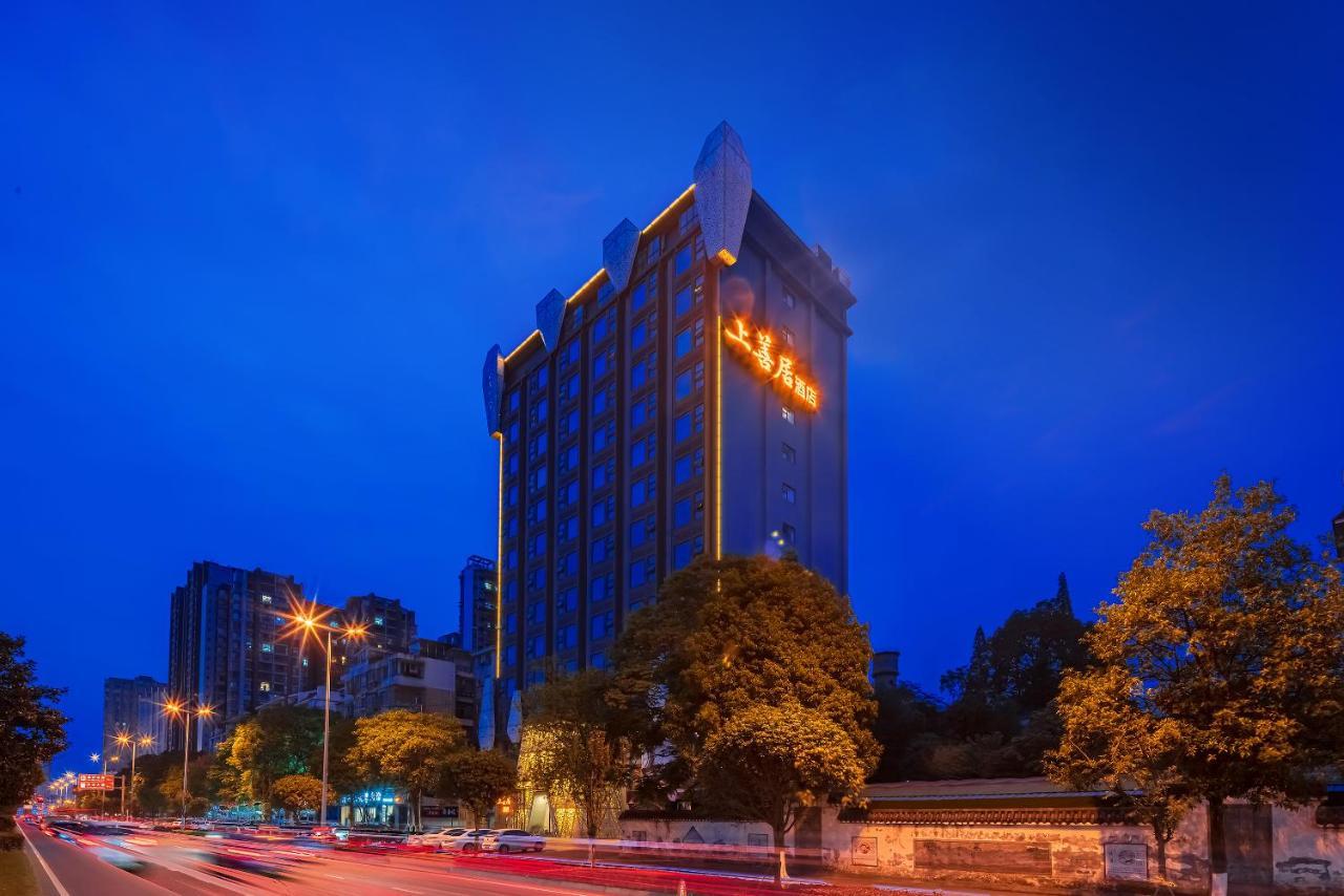 乐山上善居养心禅景酒店 Shangshan Zen Hotel Leshan Zewnętrze zdjęcie