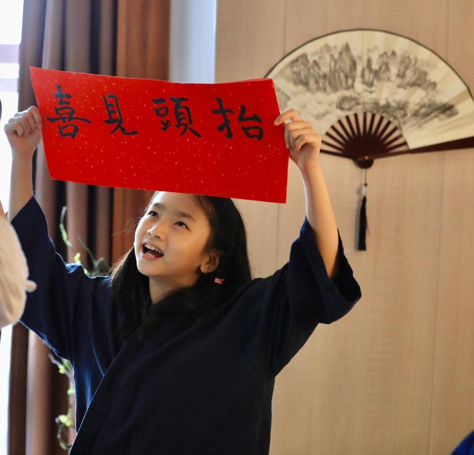 乐山上善居养心禅景酒店 Shangshan Zen Hotel Leshan Zewnętrze zdjęcie